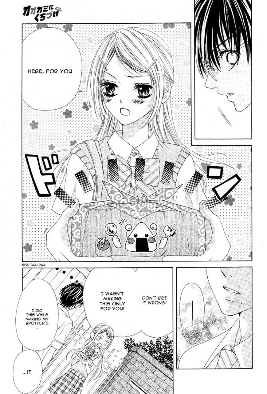 Ookami ni Kuchizuke Chapter 4 page 13 - Chapter 4