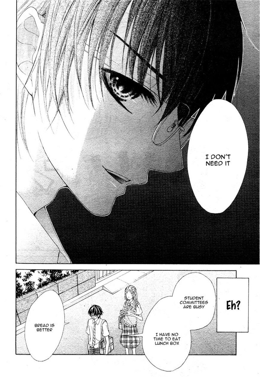 Ookami ni Kuchizuke Chapter 4 page 14 - Chapter 4