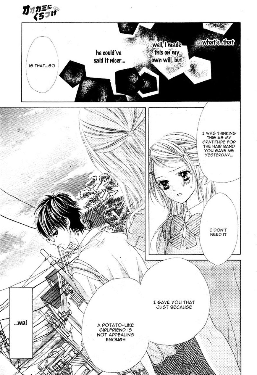Ookami ni Kuchizuke Chapter 4 page 15 - Chapter 4