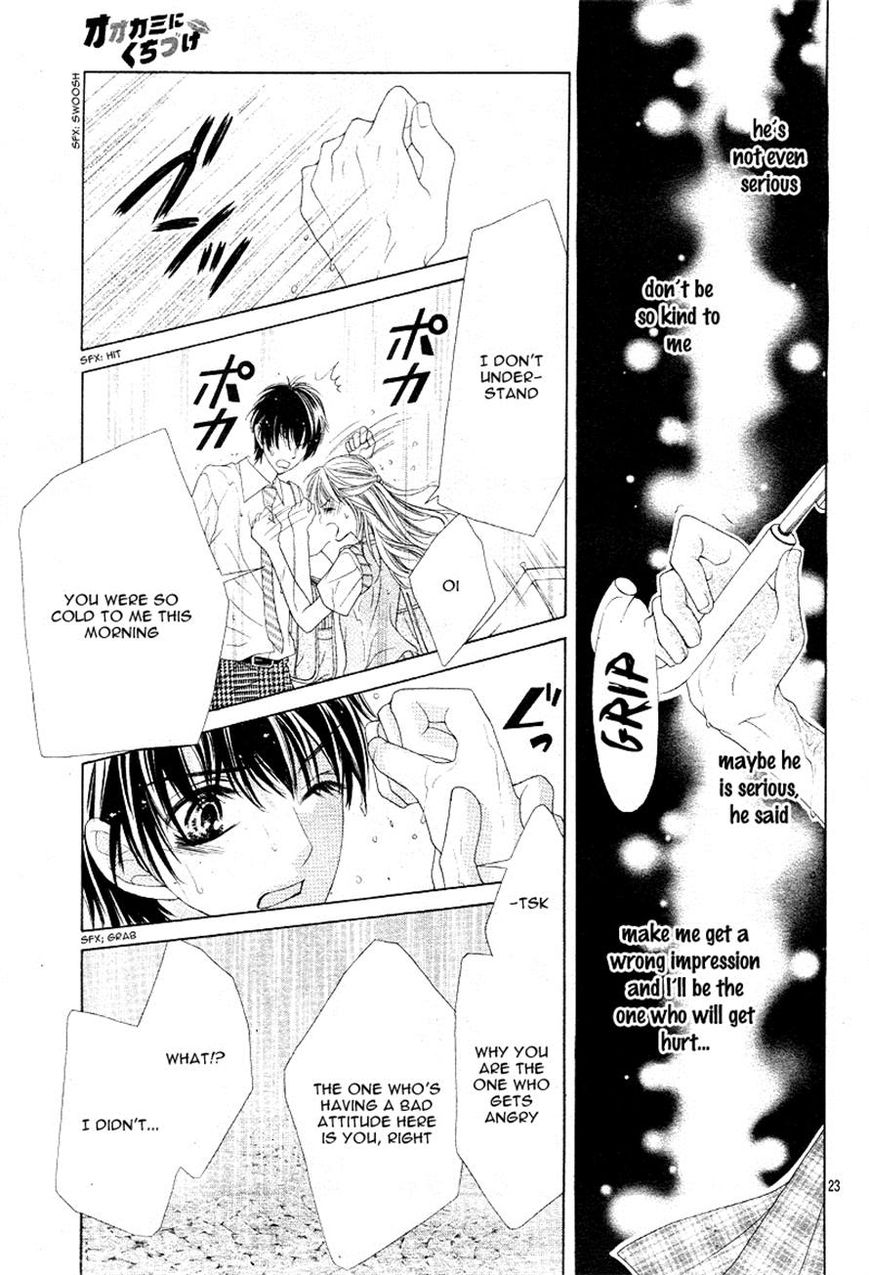 Ookami ni Kuchizuke Chapter 4 page 23 - Chapter 4