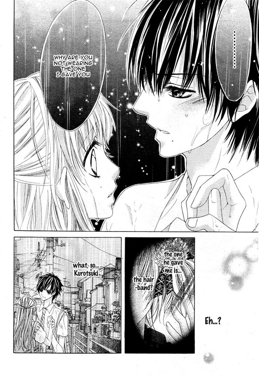 Ookami ni Kuchizuke Chapter 4 page 24 - Chapter 4