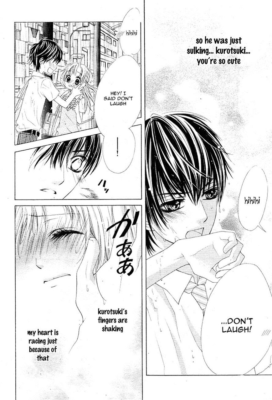 Ookami ni Kuchizuke Chapter 4 page 26 - Chapter 4