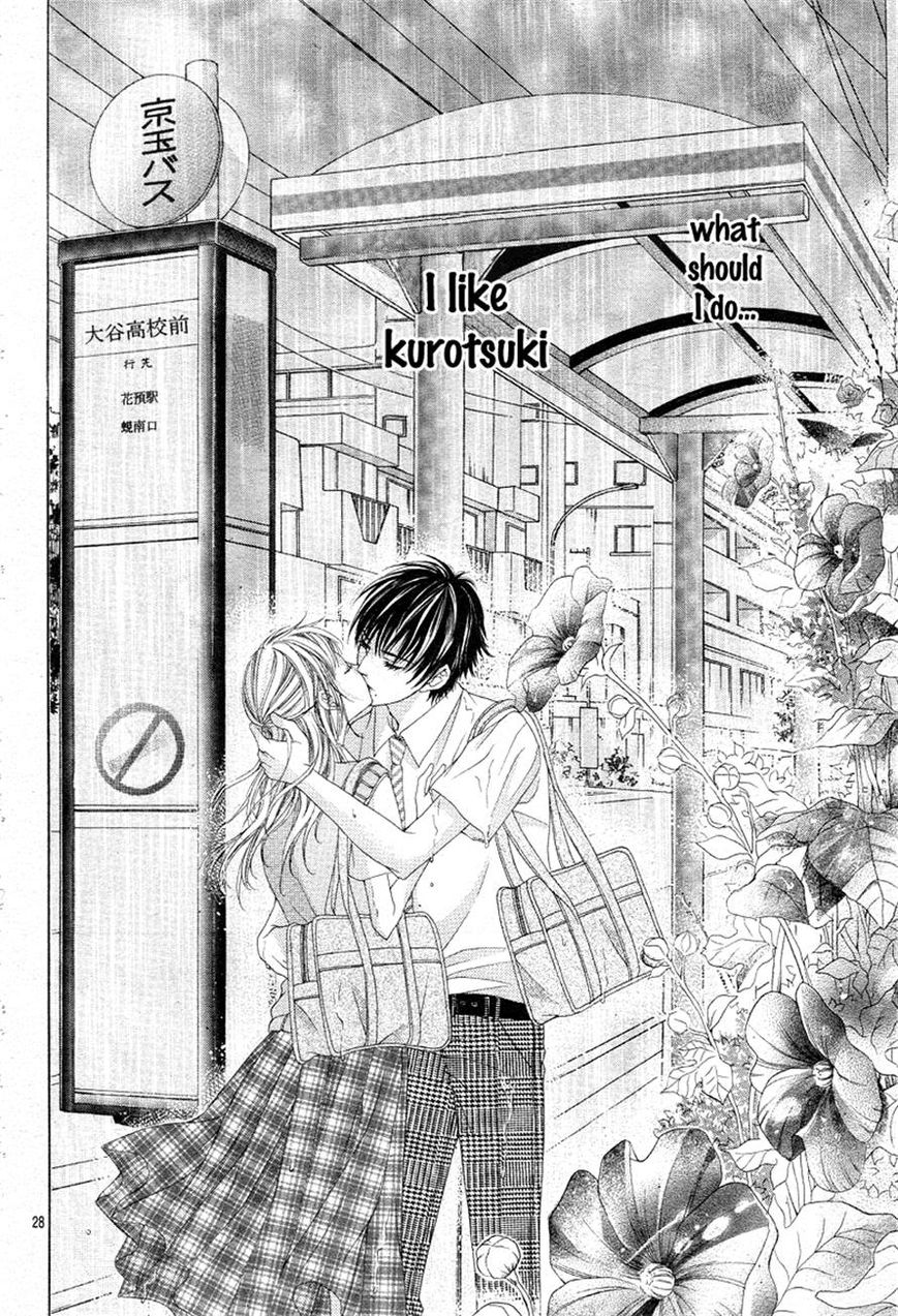 Ookami ni Kuchizuke Chapter 4 page 28 - Chapter 4