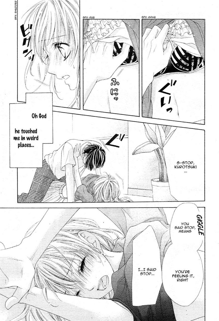 Ookami ni Kuchizuke Chapter 4 page 3 - Chapter 4