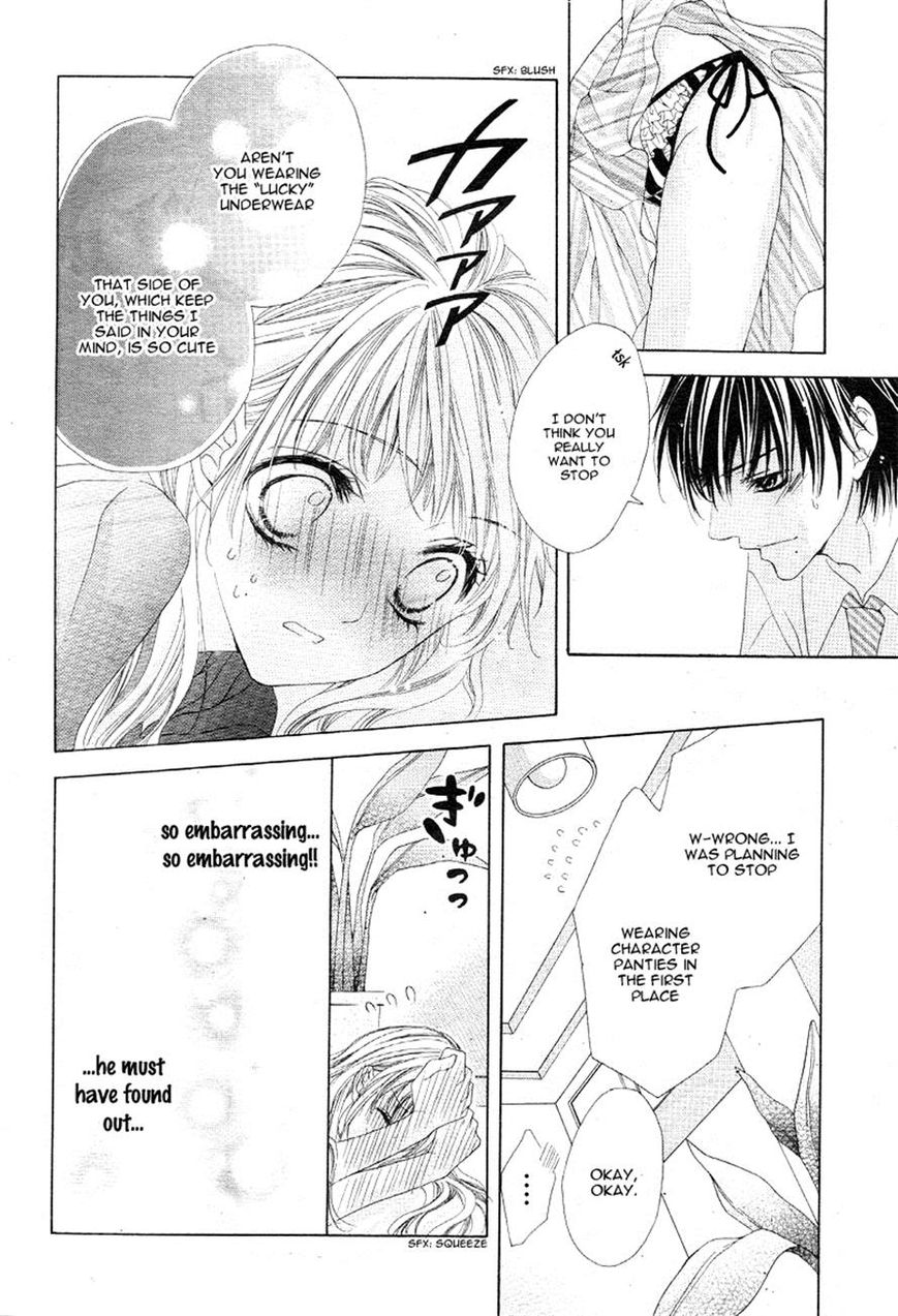 Ookami ni Kuchizuke Chapter 4 page 4 - Chapter 4