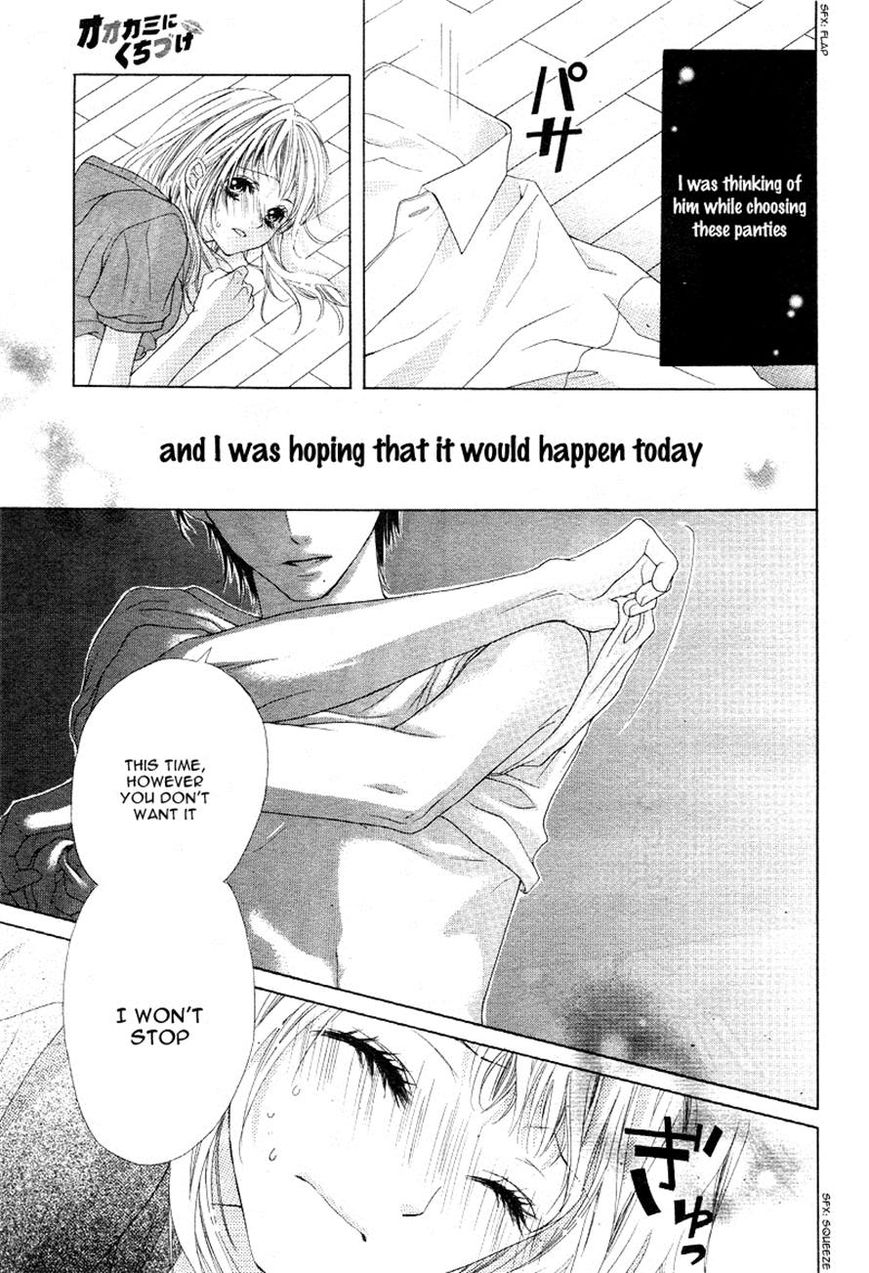 Ookami ni Kuchizuke Chapter 4 page 5 - Chapter 4