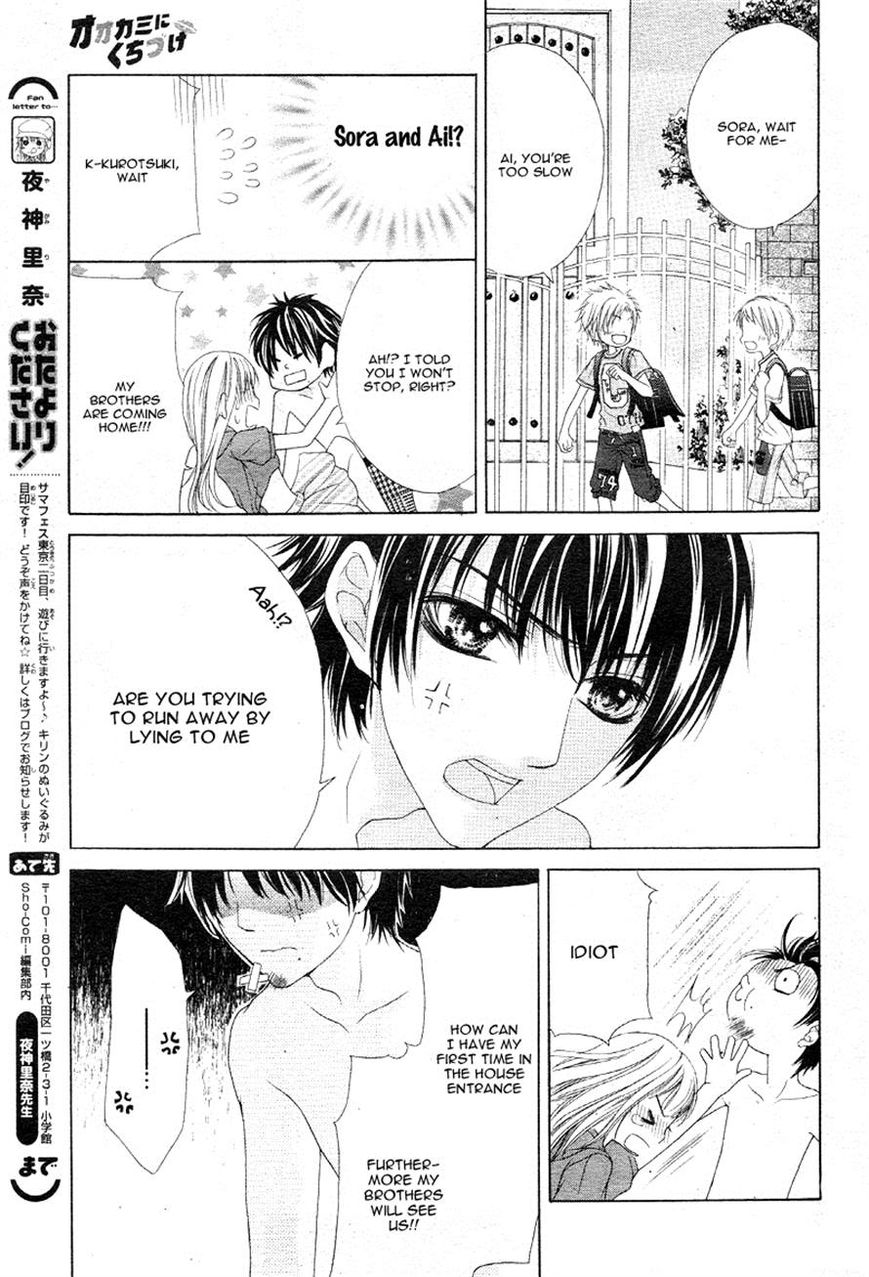 Ookami ni Kuchizuke Chapter 4 page 7 - Chapter 4