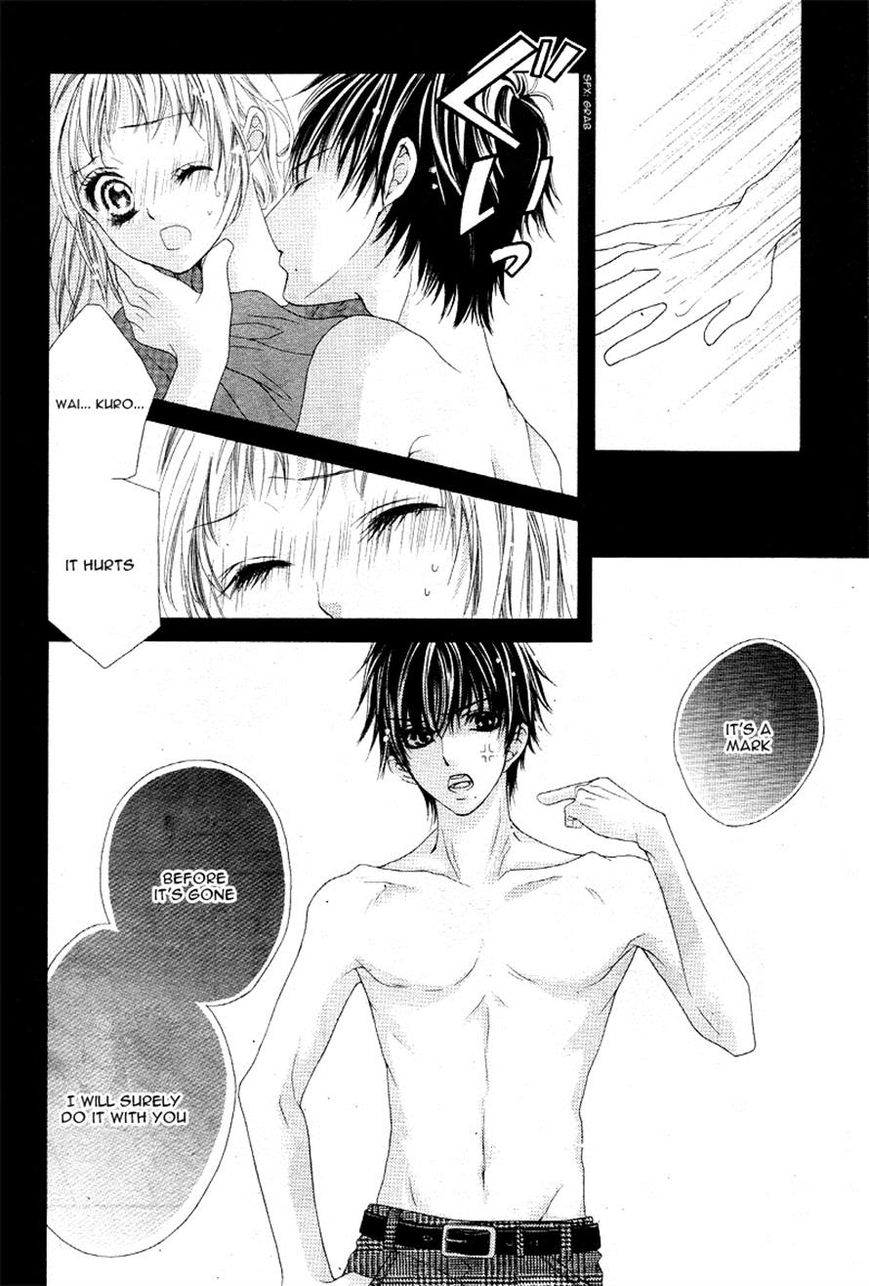 Ookami ni Kuchizuke Chapter 4 page 8 - Chapter 4