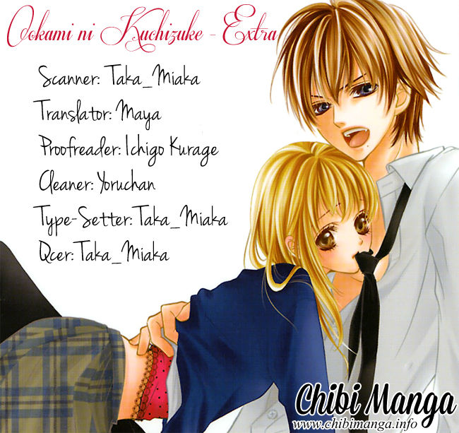 Ookami ni Kuchizuke Chapter 5.5 page 1 - Chapter 5.5