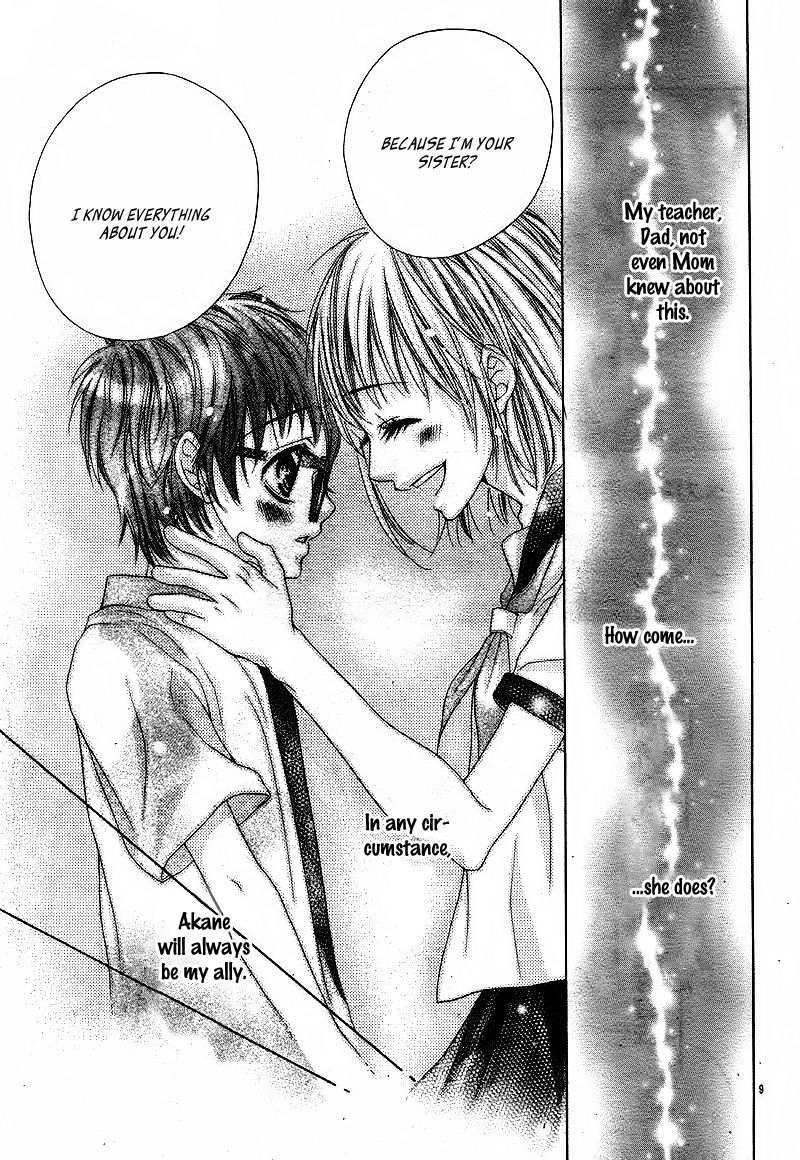 Ookami ni Kuchizuke Chapter 5.5 page 13 - Chapter 5.5