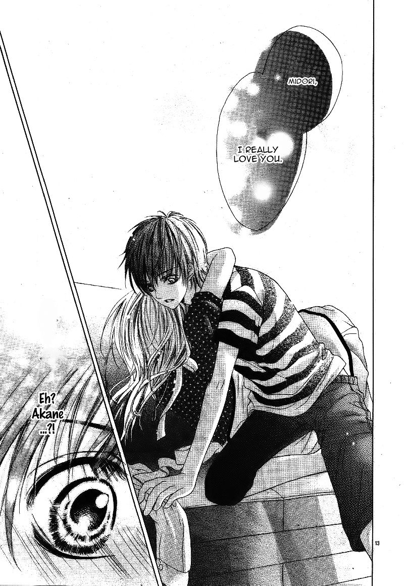 Ookami ni Kuchizuke Chapter 5.5 page 17 - Chapter 5.5
