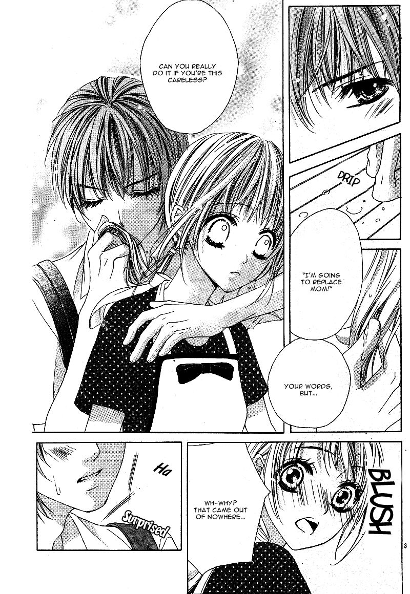 Ookami ni Kuchizuke Chapter 5.5 page 7 - Chapter 5.5