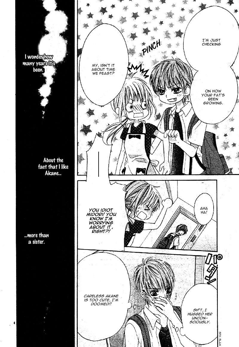 Ookami ni Kuchizuke Chapter 5.5 page 8 - Chapter 5.5