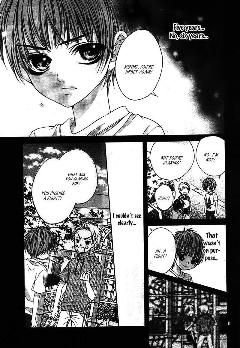 Ookami ni Kuchizuke Chapter 5.5 page 9 - Chapter 5.5