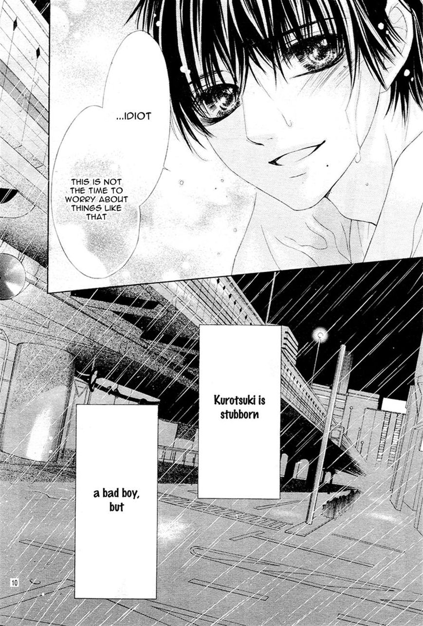 Ookami ni Kuchizuke Chapter 5 page 10 - Chapter 5