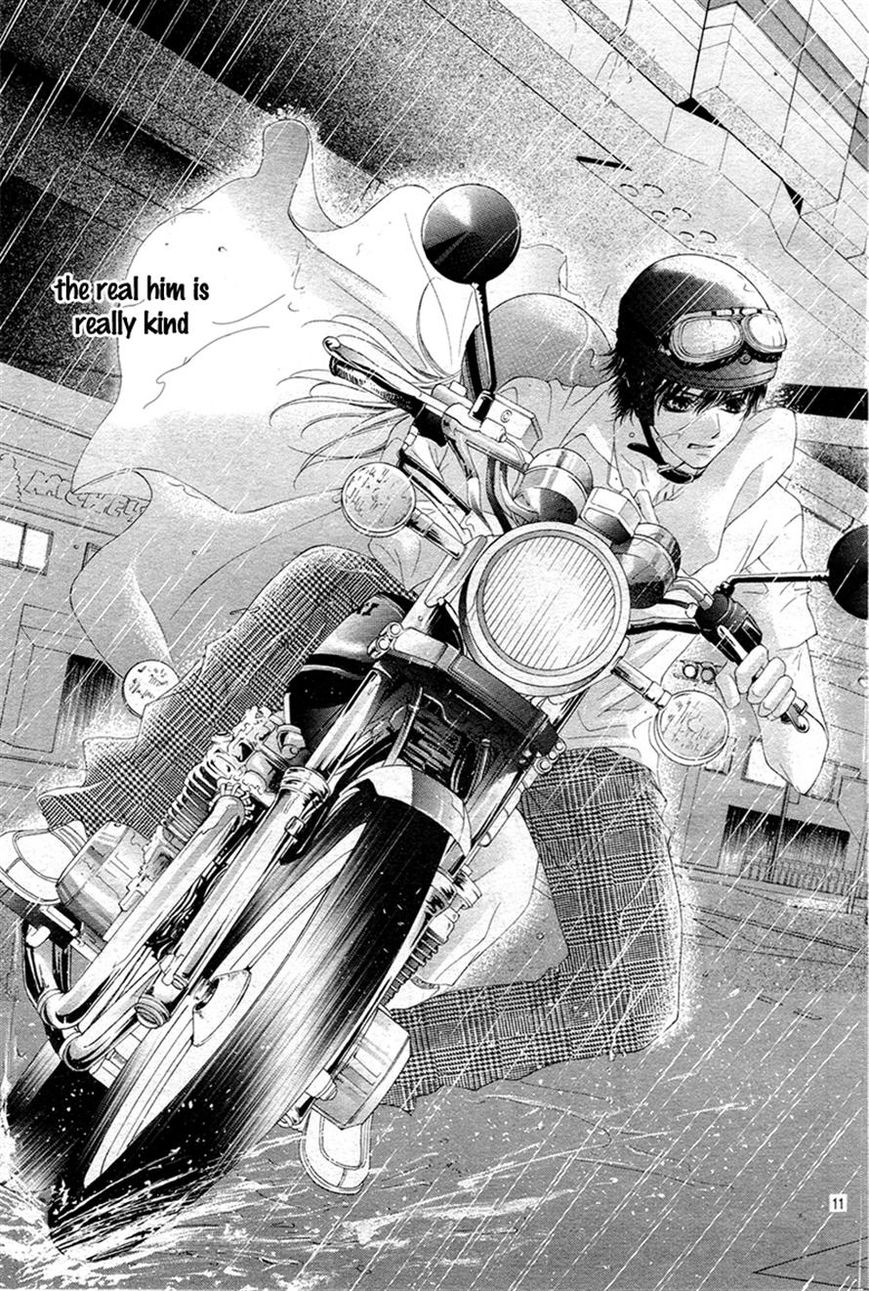 Ookami ni Kuchizuke Chapter 5 page 11 - Chapter 5