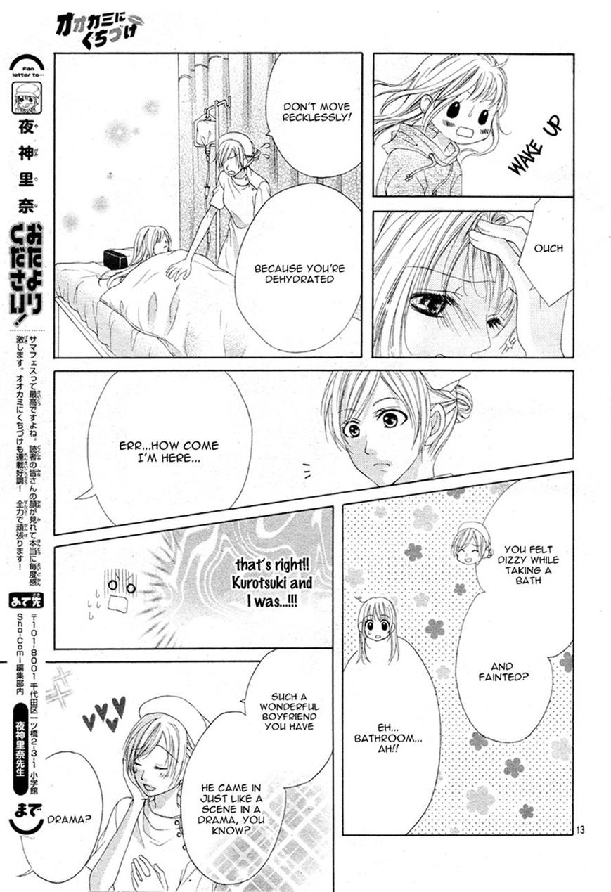 Ookami ni Kuchizuke Chapter 5 page 13 - Chapter 5