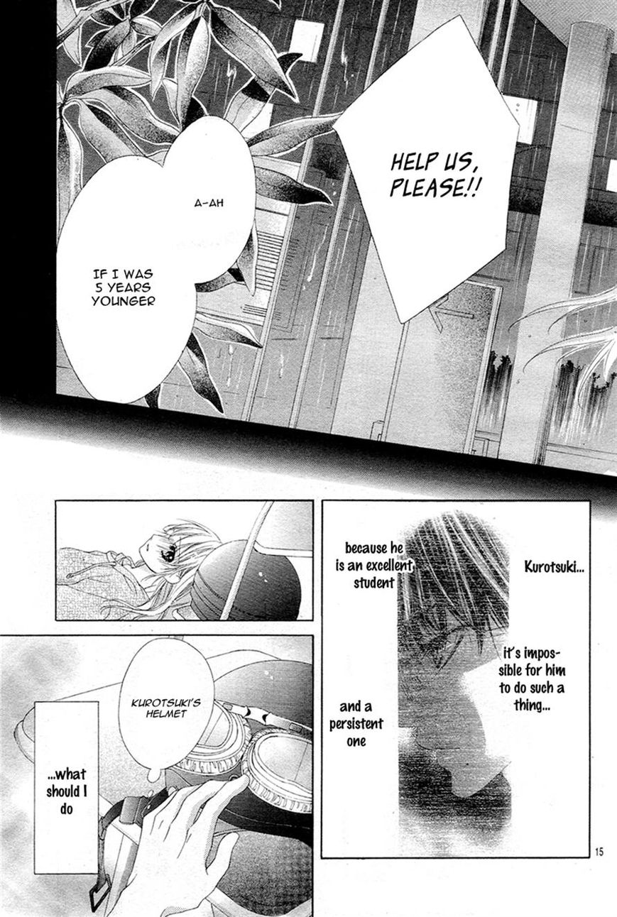 Ookami ni Kuchizuke Chapter 5 page 15 - Chapter 5