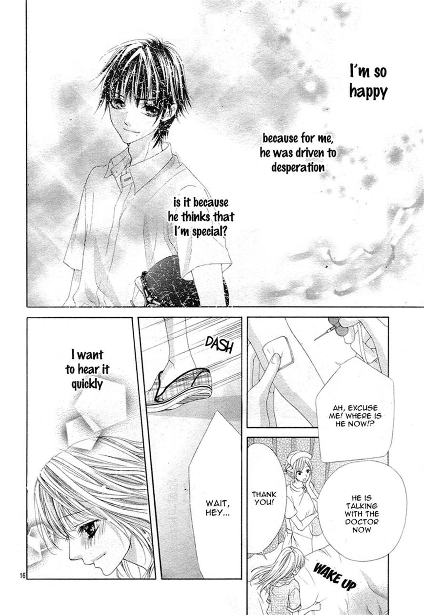 Ookami ni Kuchizuke Chapter 5 page 16 - Chapter 5