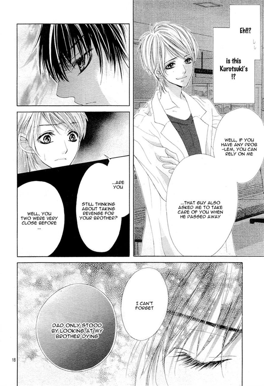 Ookami ni Kuchizuke Chapter 5 page 18 - Chapter 5