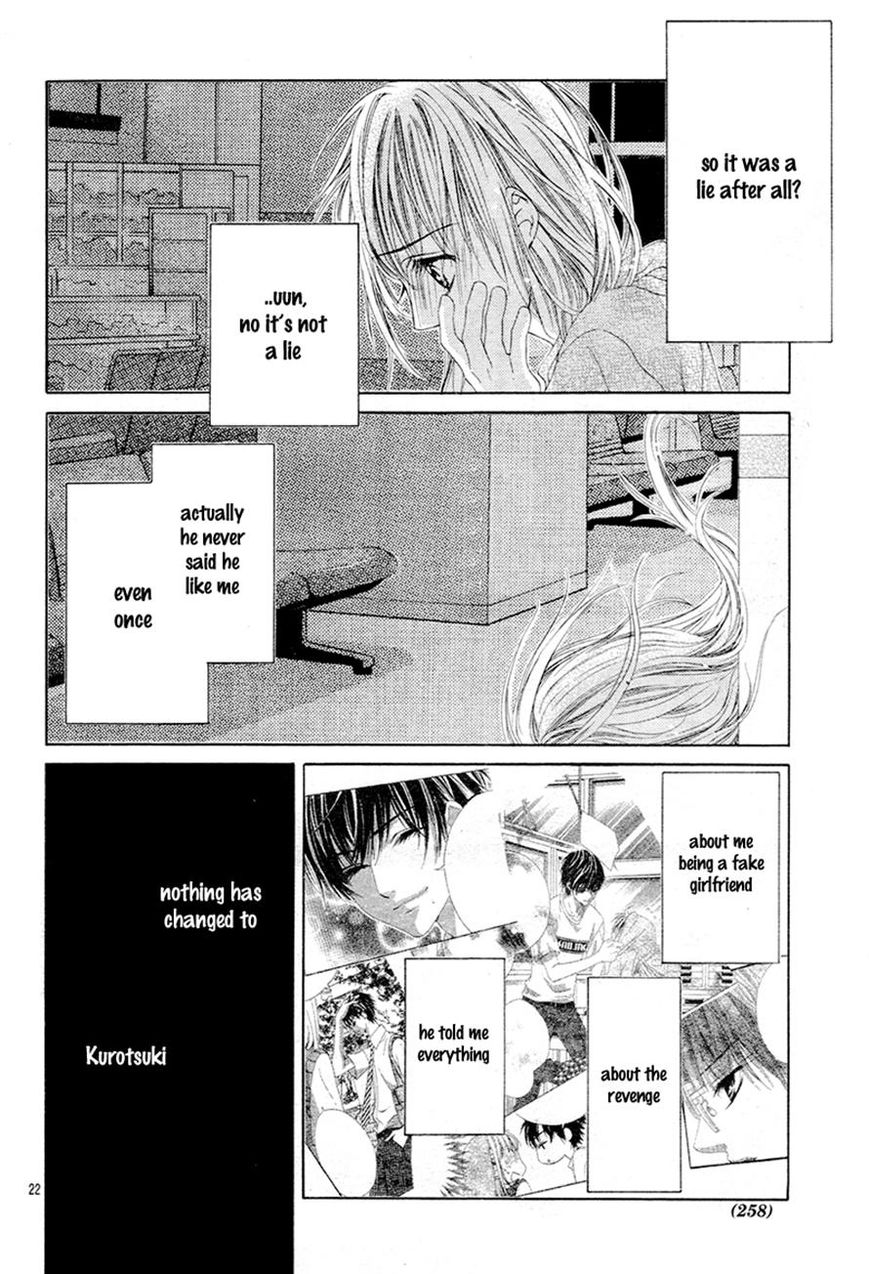 Ookami ni Kuchizuke Chapter 5 page 22 - Chapter 5