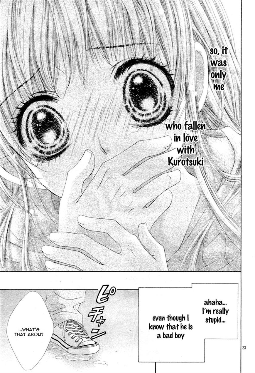 Ookami ni Kuchizuke Chapter 5 page 23 - Chapter 5