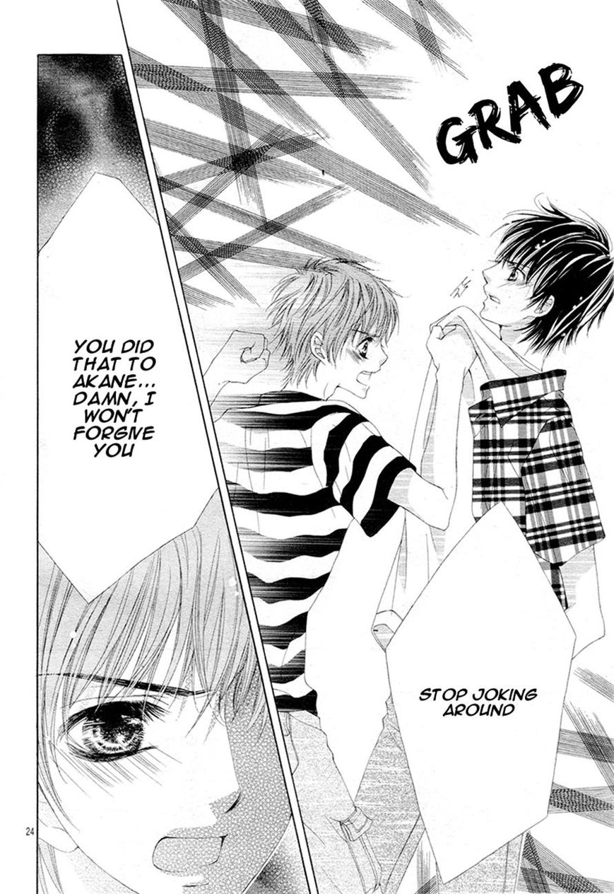 Ookami ni Kuchizuke Chapter 5 page 24 - Chapter 5