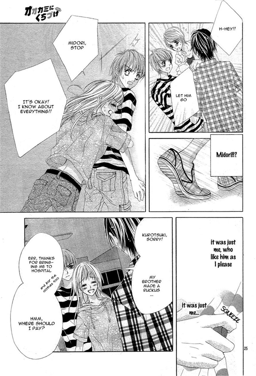 Ookami ni Kuchizuke Chapter 5 page 25 - Chapter 5