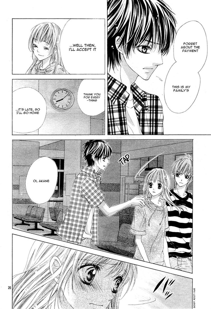 Ookami ni Kuchizuke Chapter 5 page 26 - Chapter 5