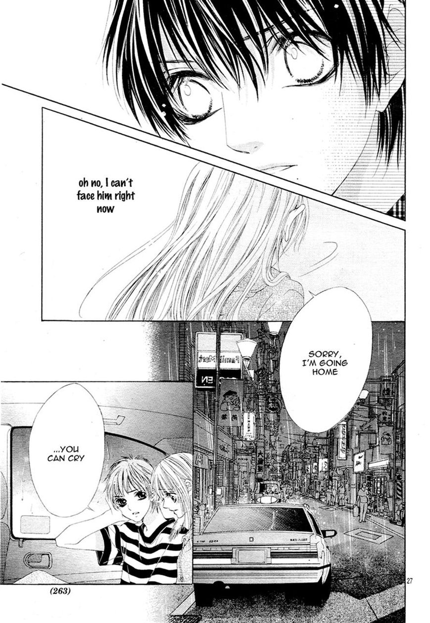 Ookami ni Kuchizuke Chapter 5 page 27 - Chapter 5
