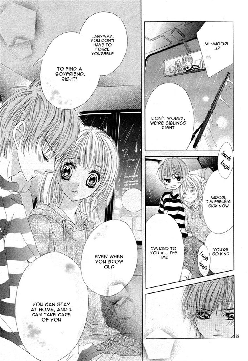 Ookami ni Kuchizuke Chapter 5 page 29 - Chapter 5