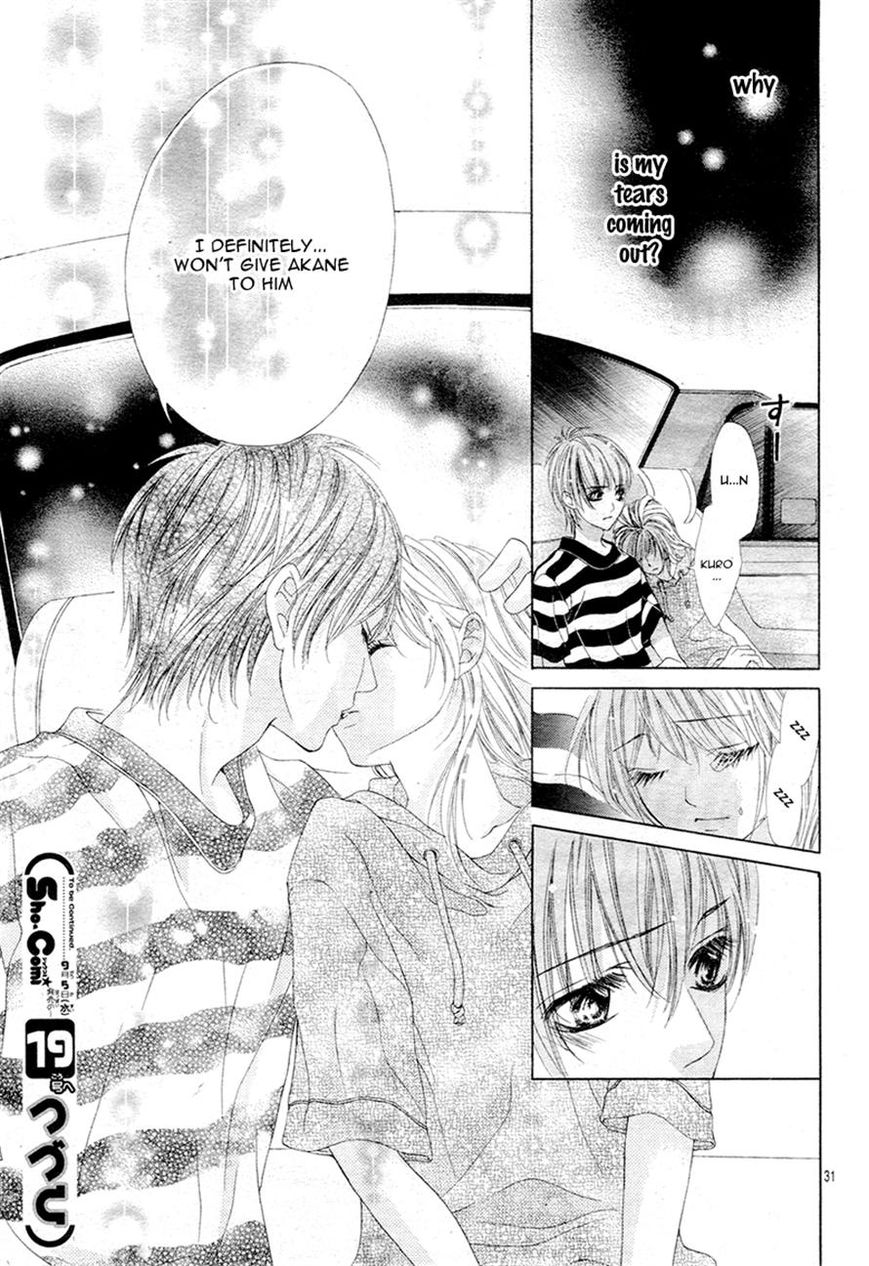 Ookami ni Kuchizuke Chapter 5 page 31 - Chapter 5