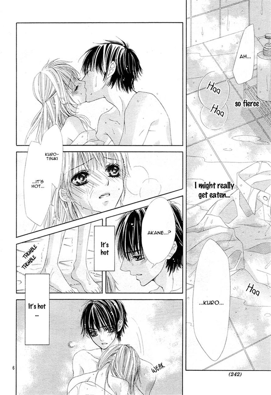 Ookami ni Kuchizuke Chapter 5 page 6 - Chapter 5