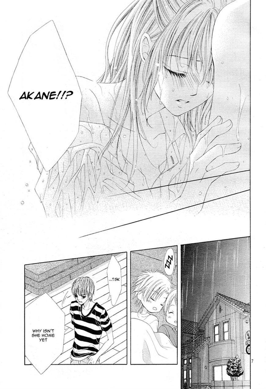 Ookami ni Kuchizuke Chapter 5 page 7 - Chapter 5