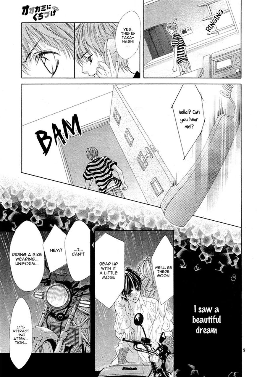 Ookami ni Kuchizuke Chapter 5 page 9 - Chapter 5