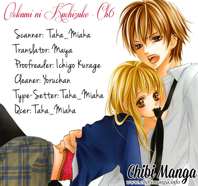 Ookami ni Kuchizuke Chapter 6 page 1 - Chapter 6