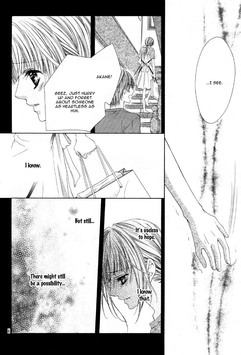 Ookami ni Kuchizuke Chapter 6 page 10 - Chapter 6