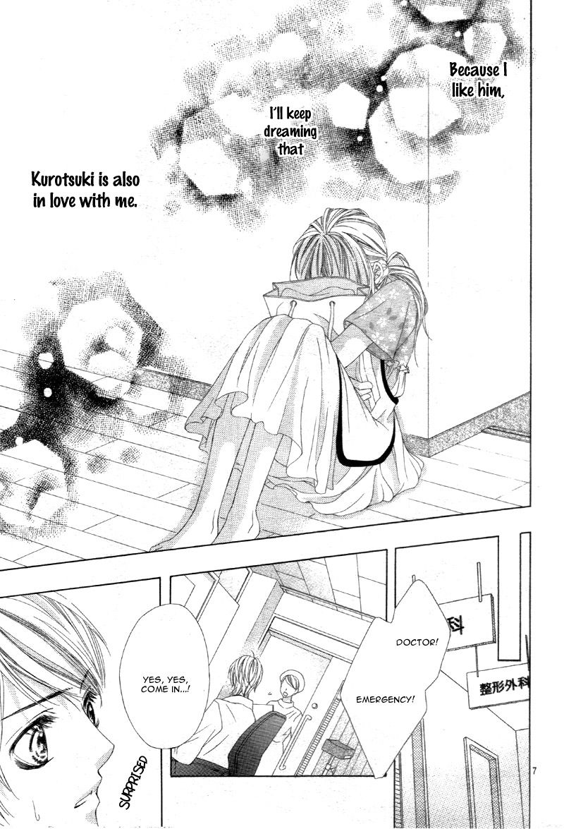 Ookami ni Kuchizuke Chapter 6 page 11 - Chapter 6