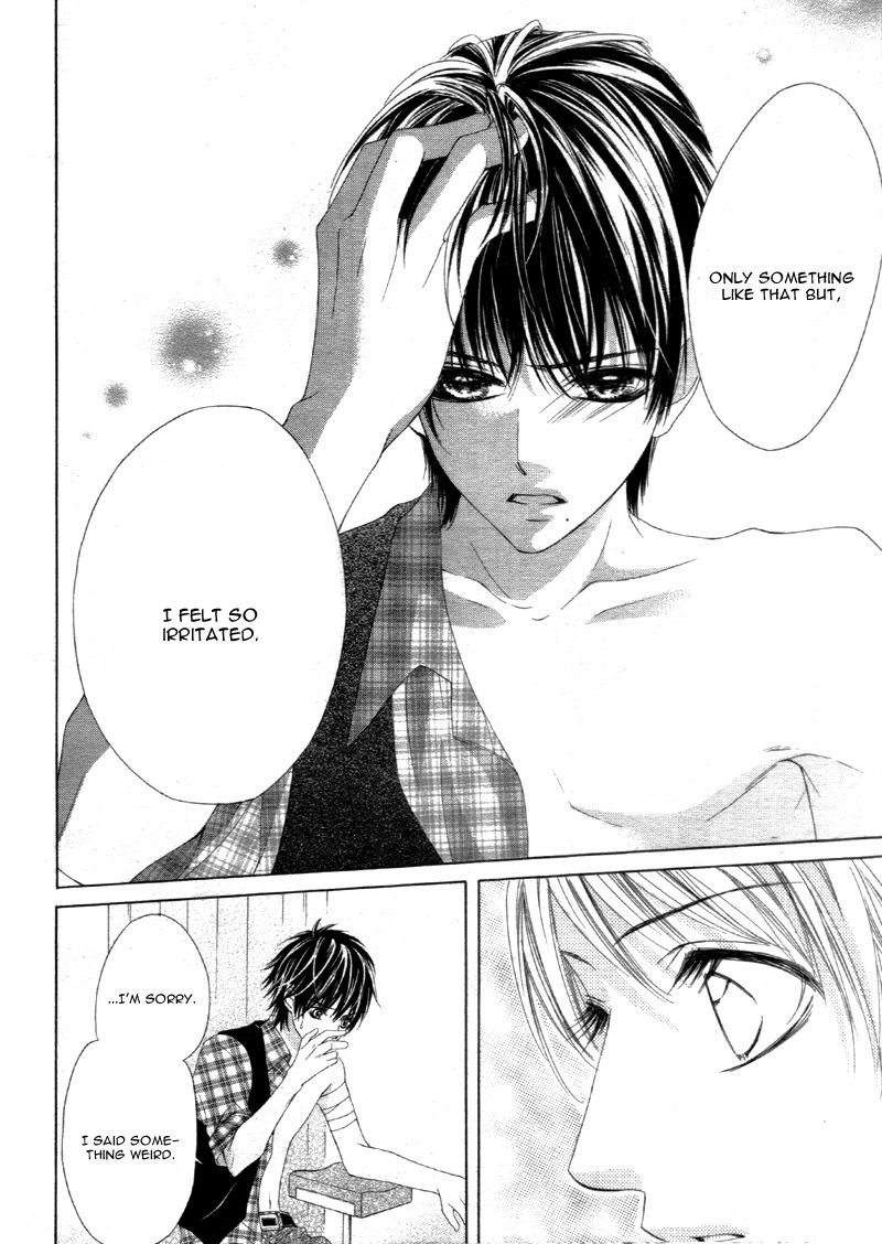 Ookami ni Kuchizuke Chapter 6 page 14 - Chapter 6