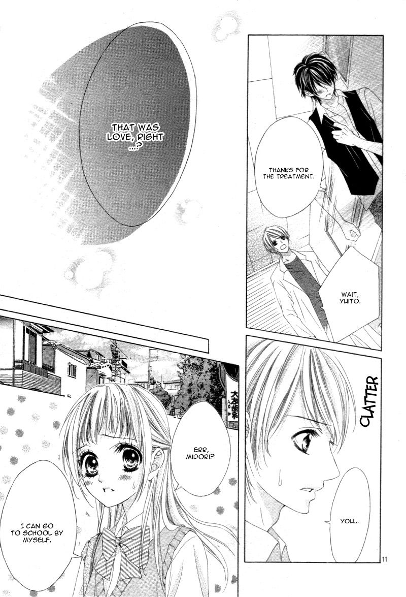 Ookami ni Kuchizuke Chapter 6 page 15 - Chapter 6