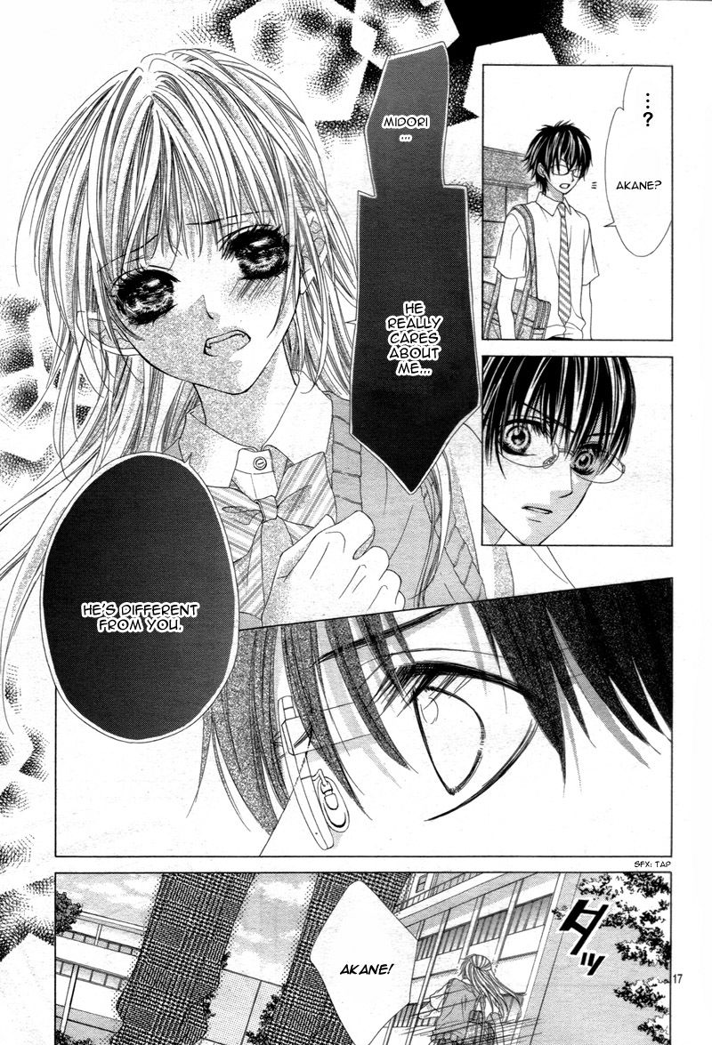 Ookami ni Kuchizuke Chapter 6 page 21 - Chapter 6
