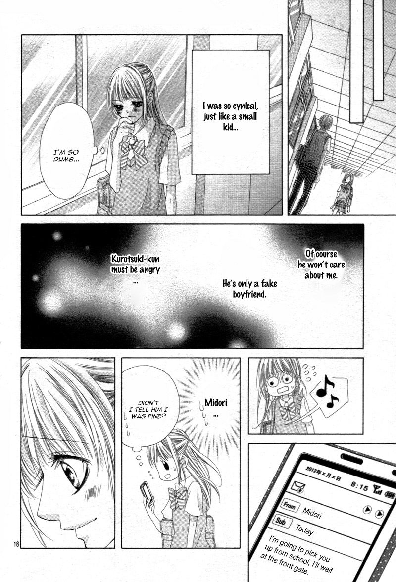 Ookami ni Kuchizuke Chapter 6 page 22 - Chapter 6