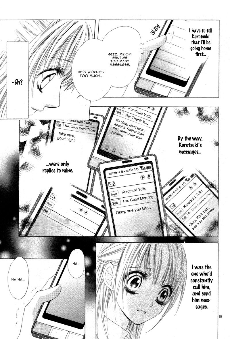 Ookami ni Kuchizuke Chapter 6 page 23 - Chapter 6