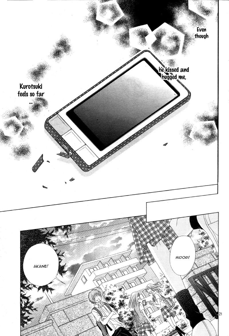 Ookami ni Kuchizuke Chapter 6 page 25 - Chapter 6