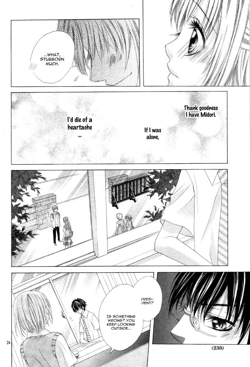 Ookami ni Kuchizuke Chapter 6 page 28 - Chapter 6