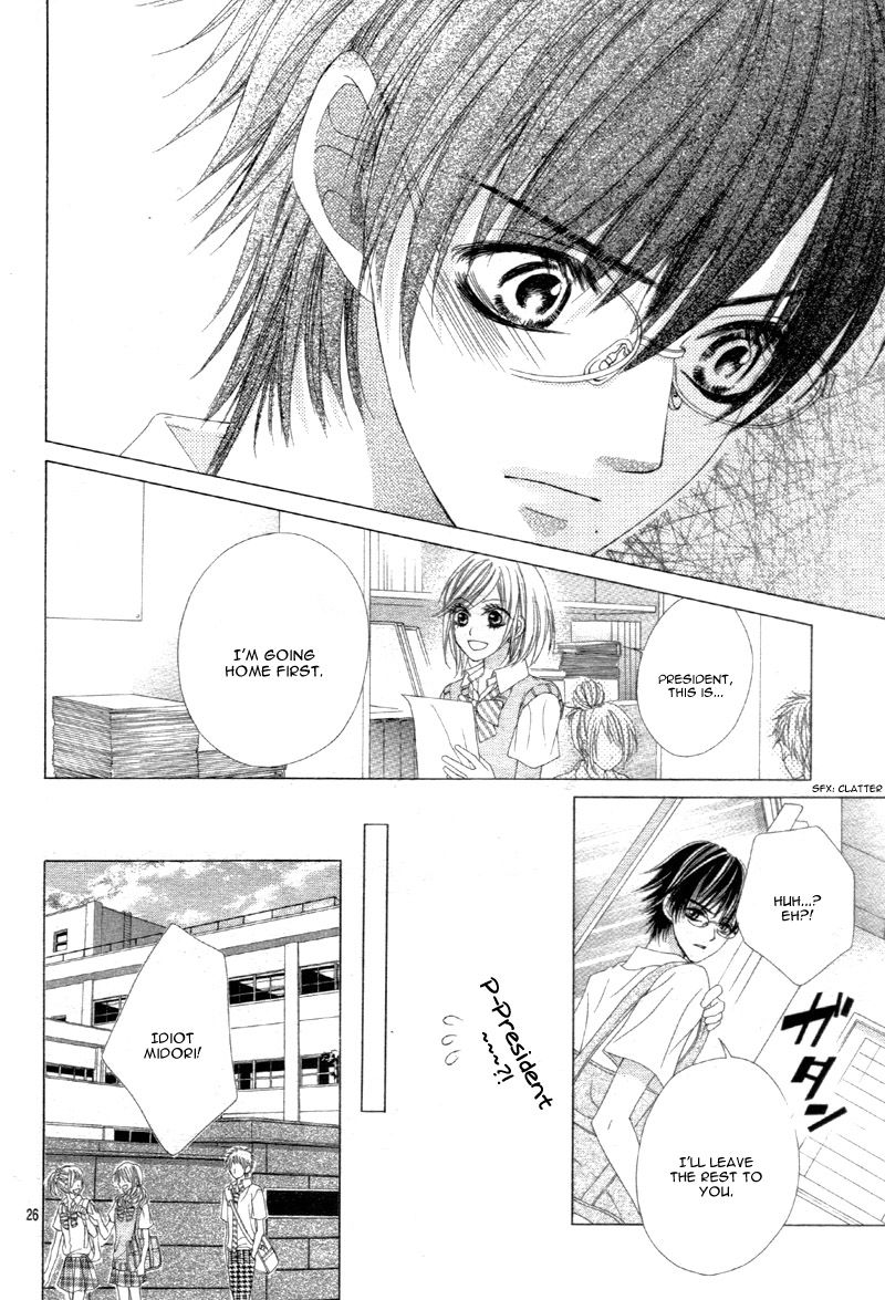 Ookami ni Kuchizuke Chapter 6 page 30 - Chapter 6
