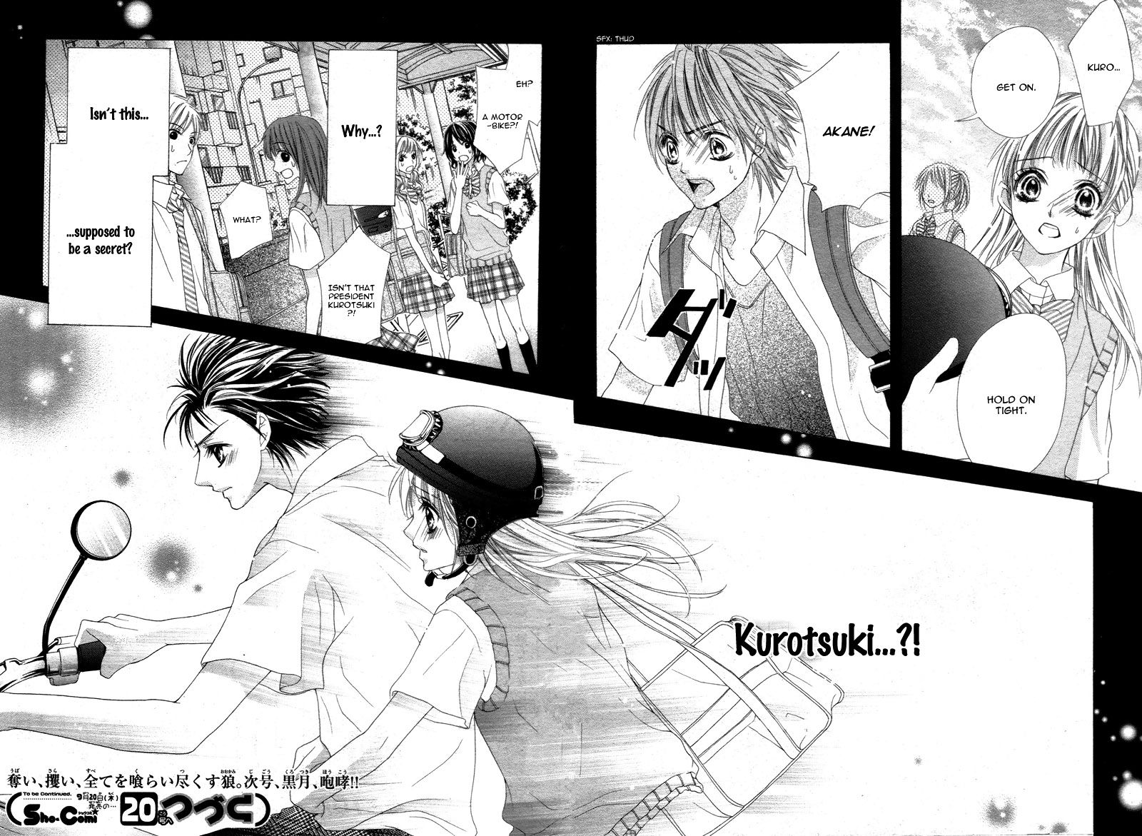 Ookami ni Kuchizuke Chapter 6 page 33 - Chapter 6