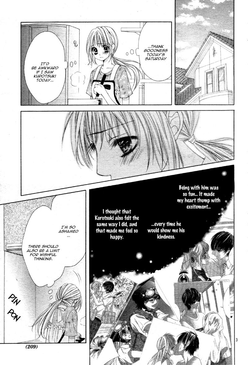 Ookami ni Kuchizuke Chapter 6 page 7 - Chapter 6