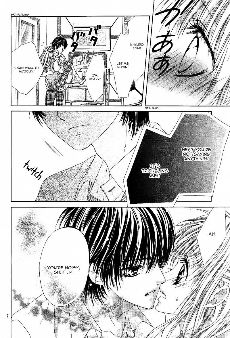 Ookami ni Kuchizuke Chapter 7 page 11 - Chapter 7