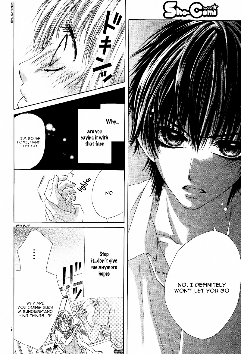 Ookami ni Kuchizuke Chapter 7 page 13 - Chapter 7